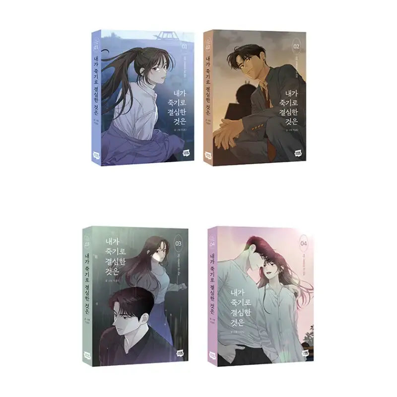 My Reason to Die - Manhwa - Naver Webtoon - Manhwa - Harumio