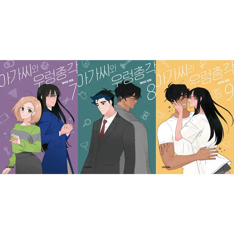 The Lady And Her Butler Manhwa - Lezhin Comics - Manhwa - Harumio