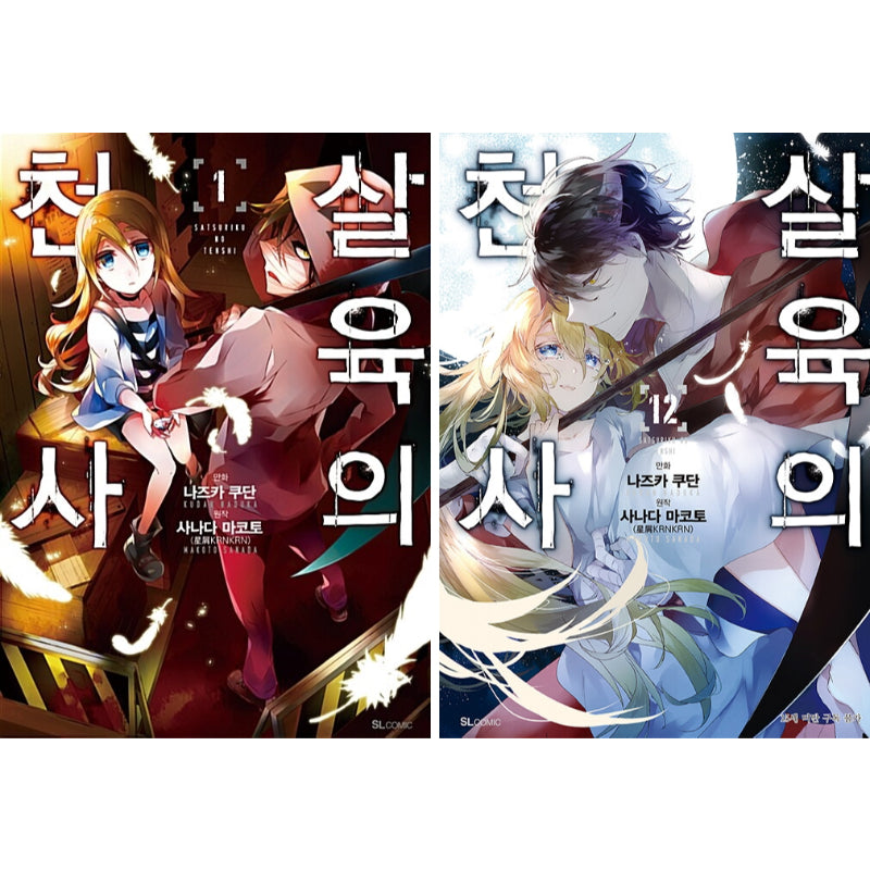 Angels of Death - Manga