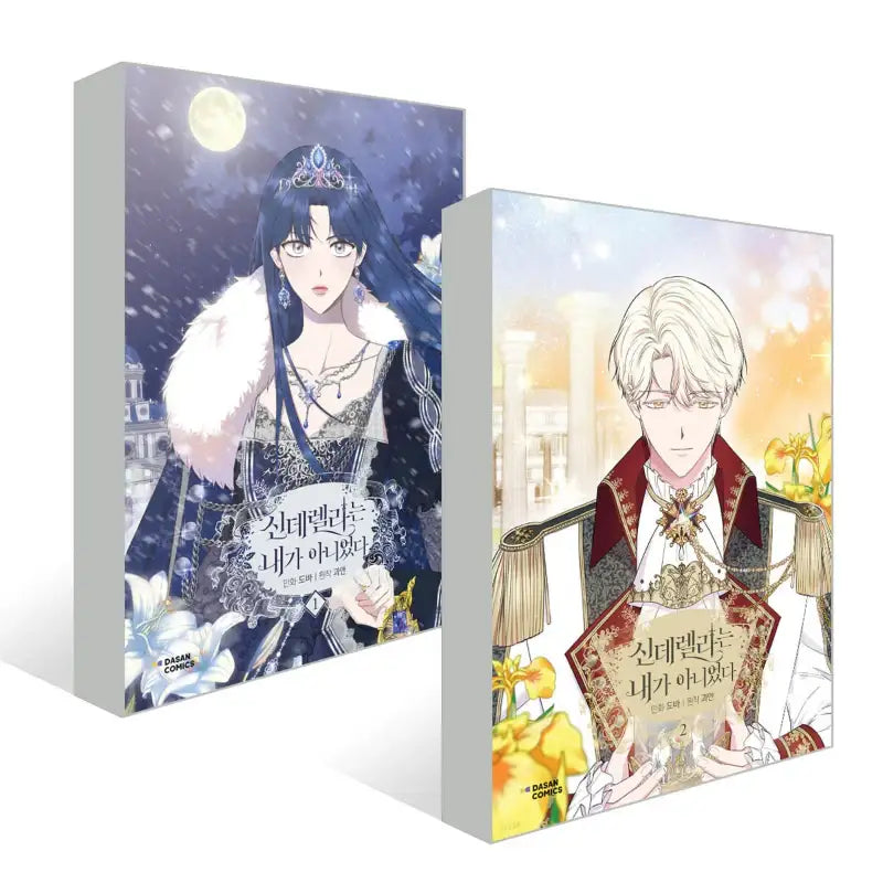 Cinderella Wasn’t Me - Webtoon Manhwa - Dasan Comics - Manhwa - Harumio
