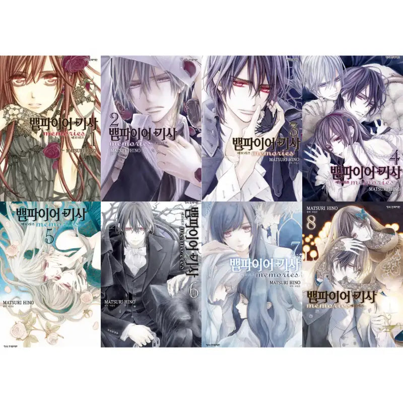 Vampire Knight: Memories - Manga - Haksan Munhwasa - Manga - Harumio