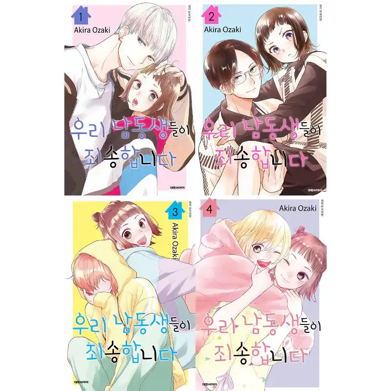 Sorry About My Brothers - Manga - Daewon C.l. - Manga - Harumio