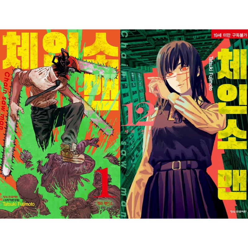 Chainsaw Man - Manga