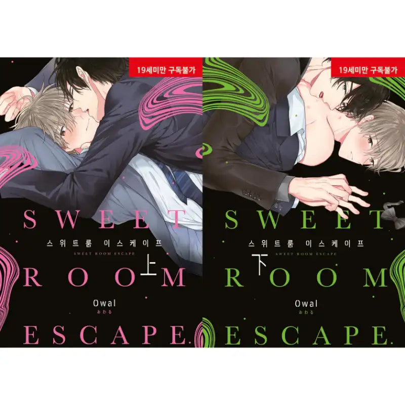 Sweet Room Escape - Manga - Hyundai Intelligence Developer - Manga - Harumio