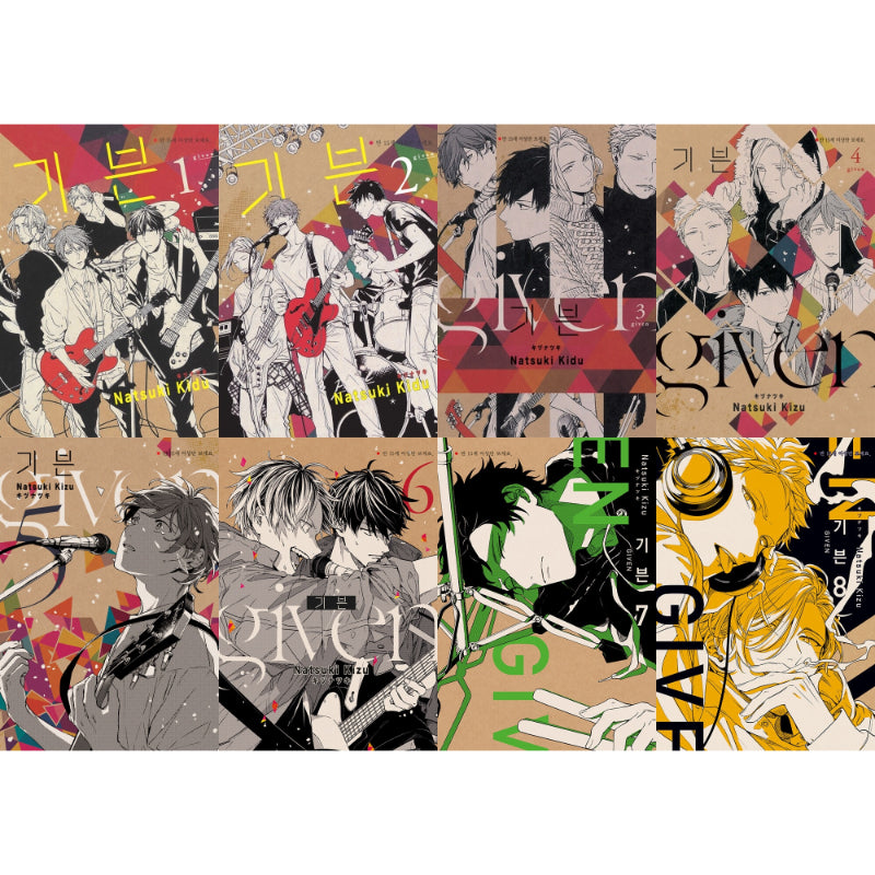 Given - Manga