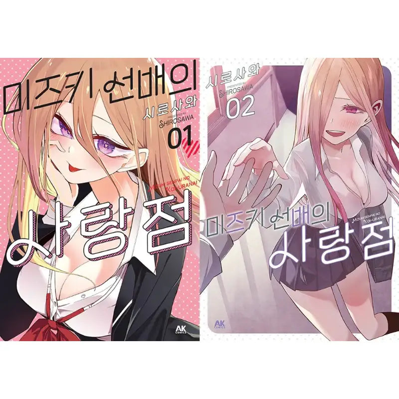 Mizuki-senpai's Love Point - Manga - AK (AK Communications) - Manga - Harumio