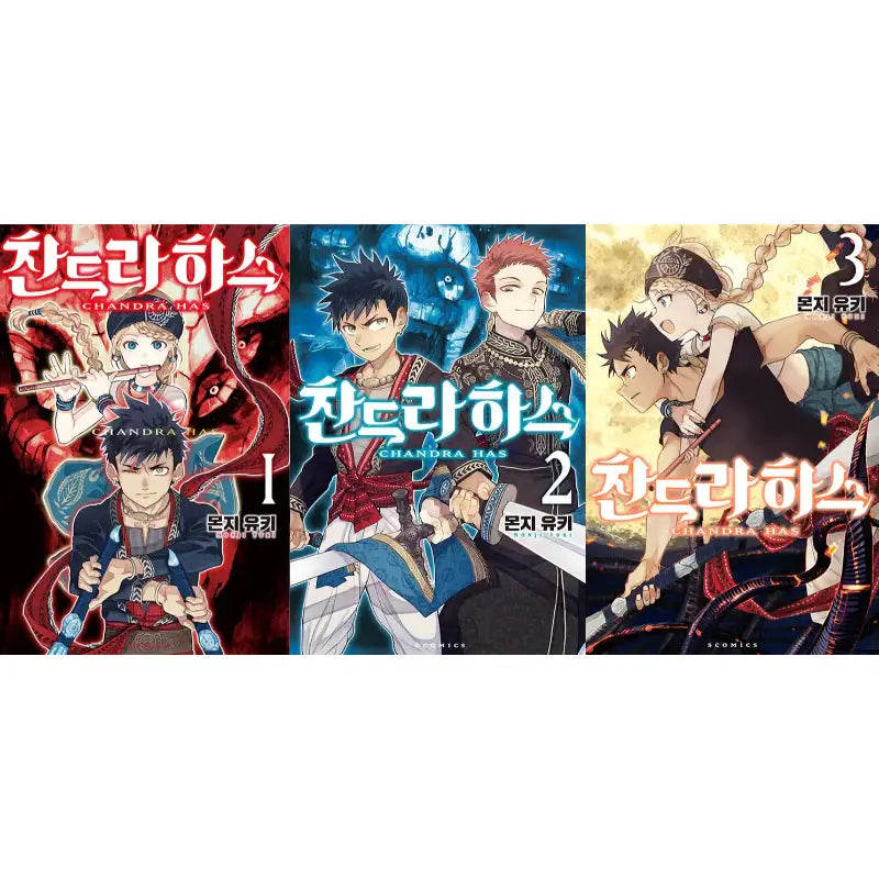 Chandra Has - Manhwa - Somi Media - Manhwa - Harumio