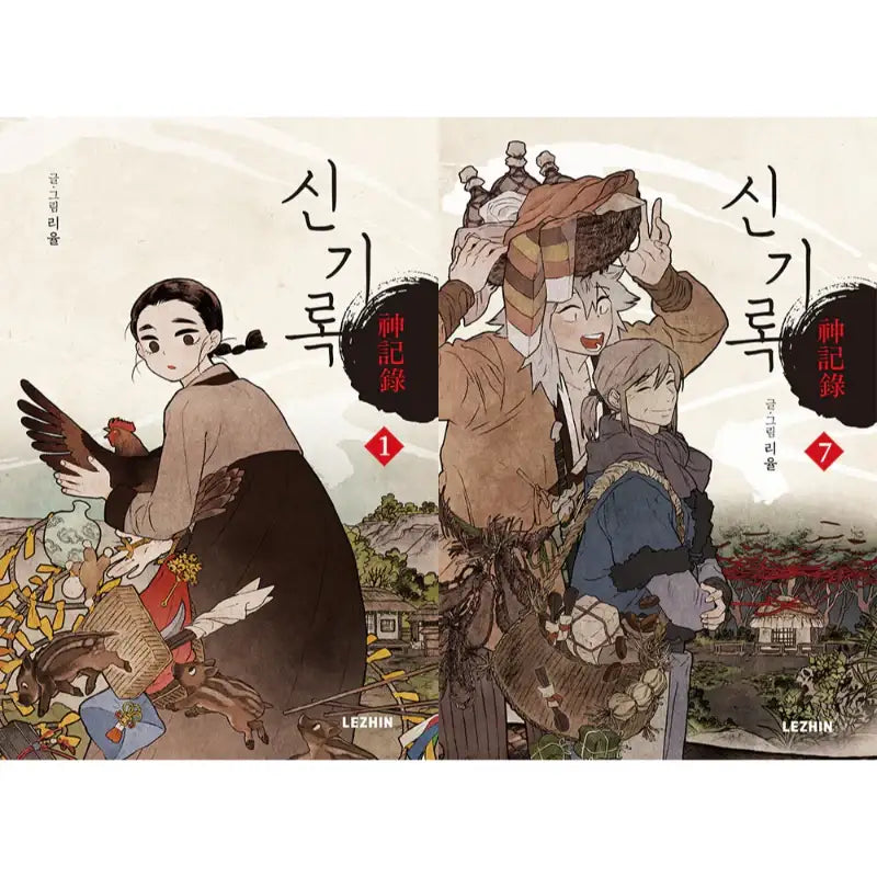 A Compendium of Ghosts Manhwa - Lezhin Comics - Manhwa - Harumio