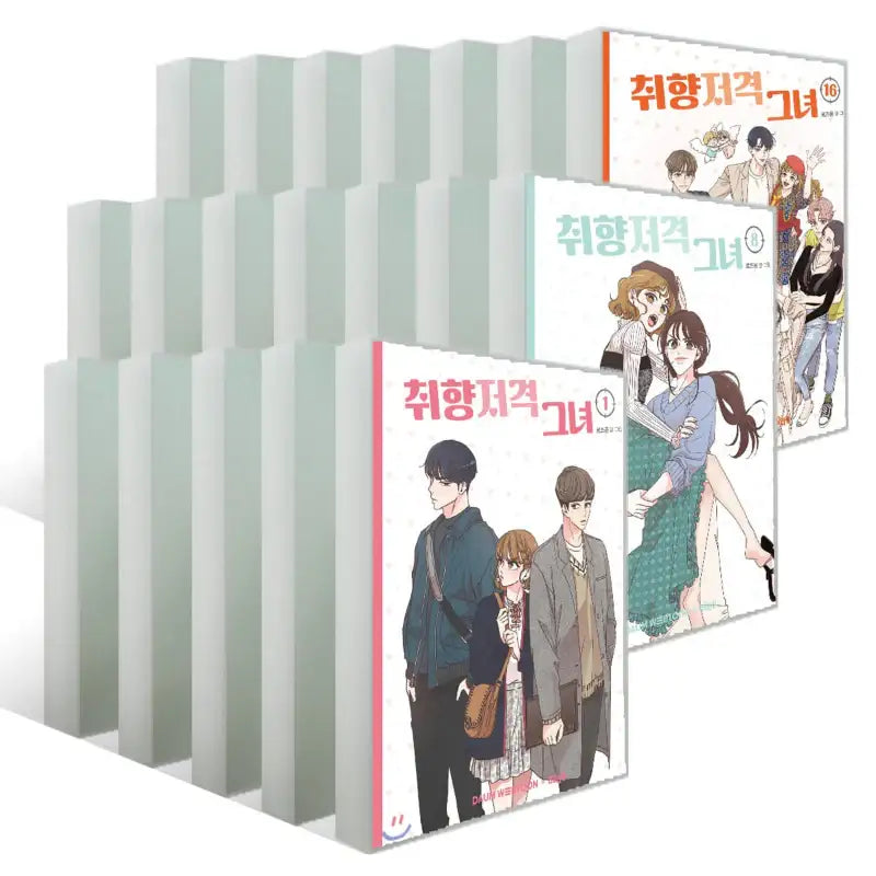 She's My Type Manhwa - Roseong - Books - Harumio