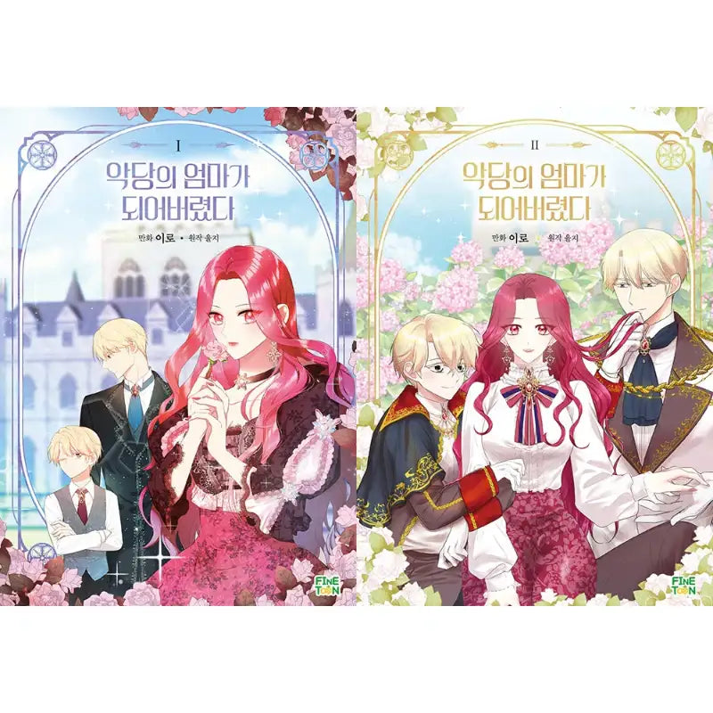 I Became the Villain's Mother - Manhwa - Finetoon - Manhwa - Harumio