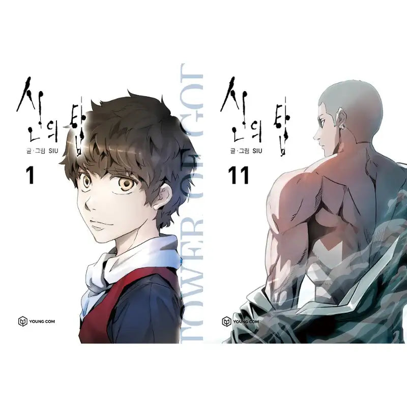 Tower of God - Manhwa - YOUNGCOM - Manhwa - Harumio