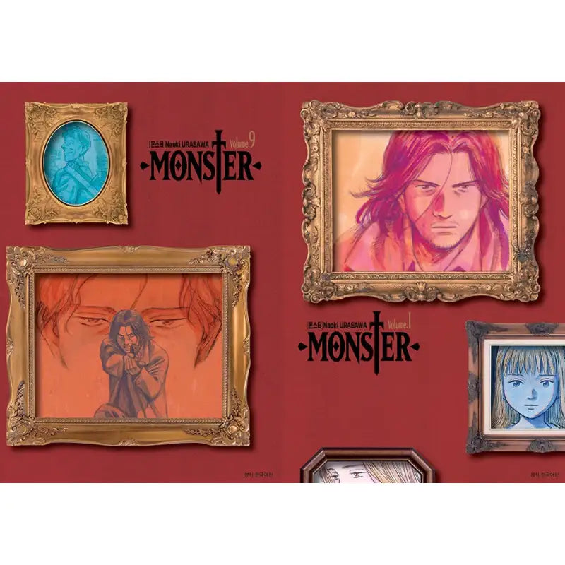 Monster - Manhwa - Seoul Media Comics - Manhwa - Harumio