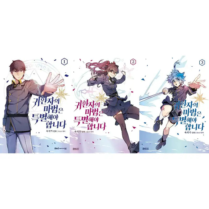 A Returner's Magic Should Be Special Manhwa - DNC Webtoon Biz - Manhwa - Harumio