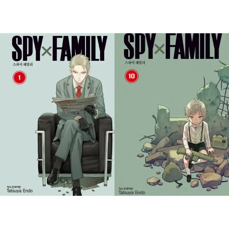 Spy x Family Manhwa (Korean Version) - Haksan Publishing - Manhwa - Harumio