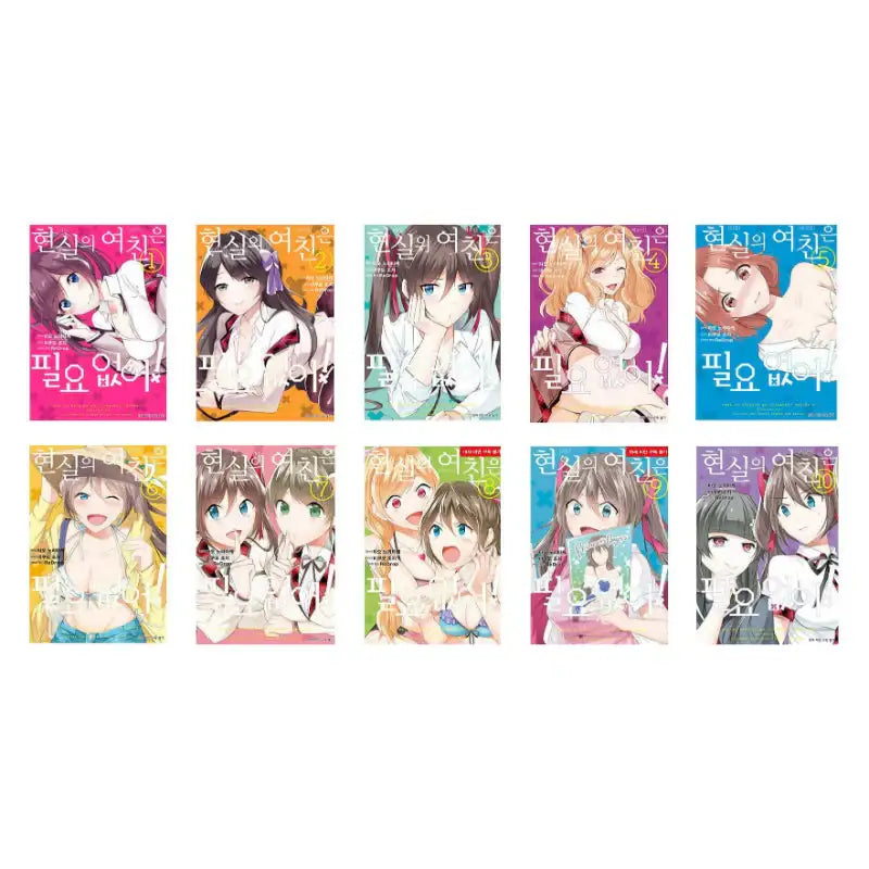 Even 'Used Goods' Wants to Experience Love! - Manhwa - D&C Media - Manhwa - Harumio