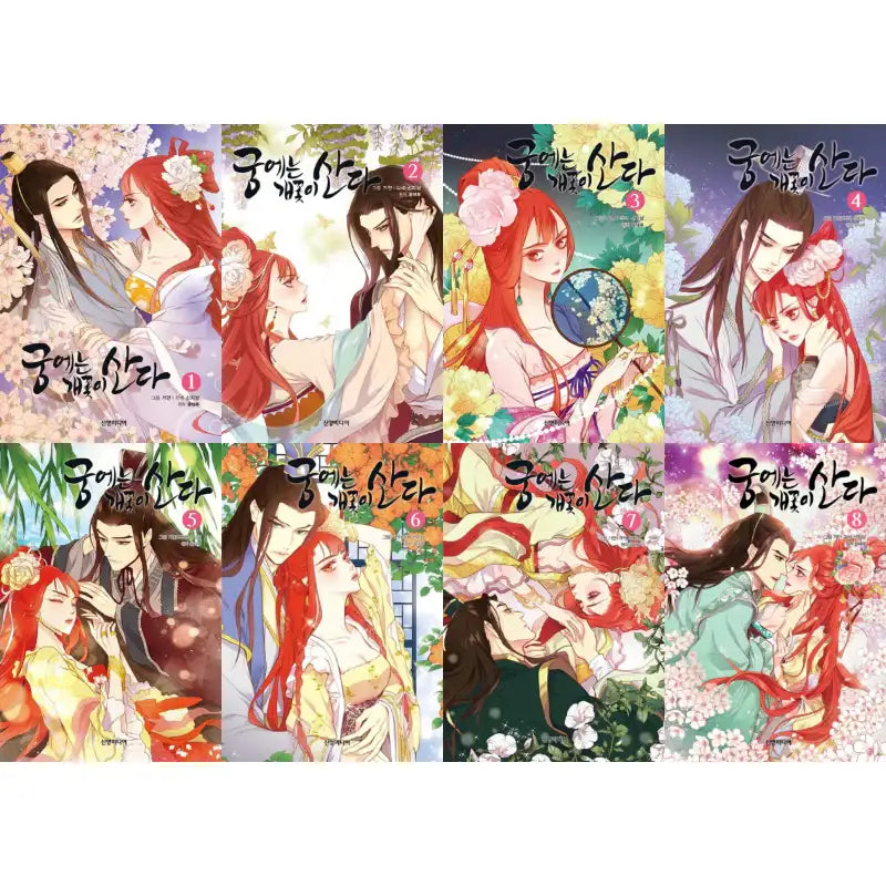 The Wicked Queen Manhwa - Shinyoung Media - Manhwa - Harumio