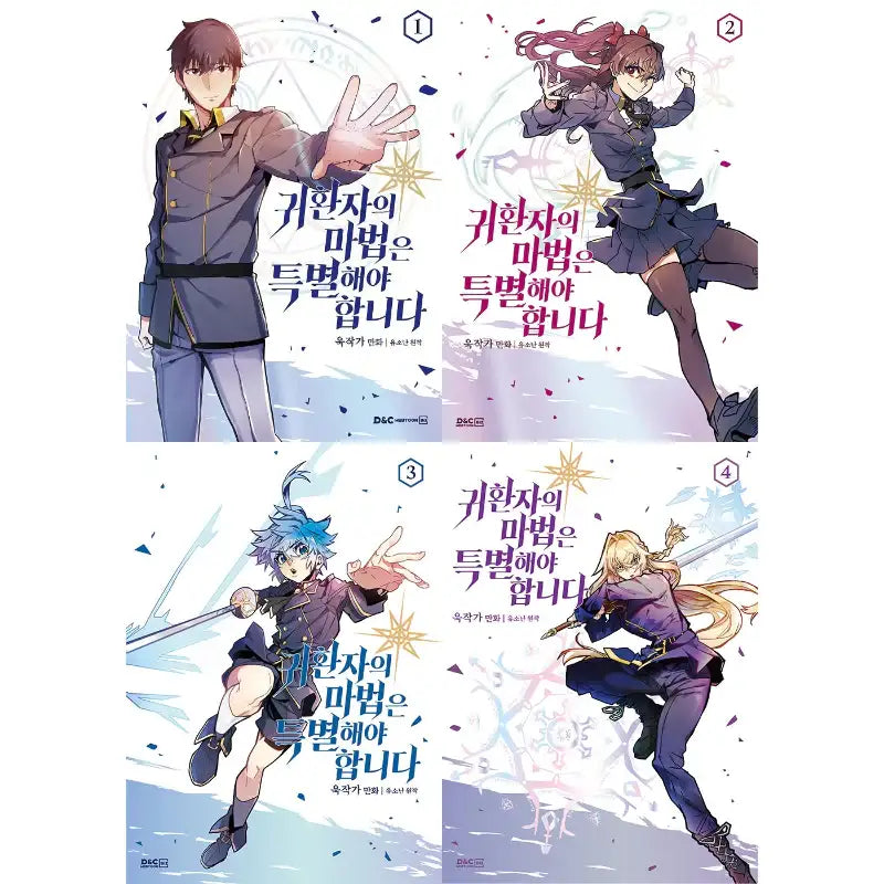 A Returner's Magic Should Be Special Manhwa - DNC Webtoon Biz - Manhwa - Harumio