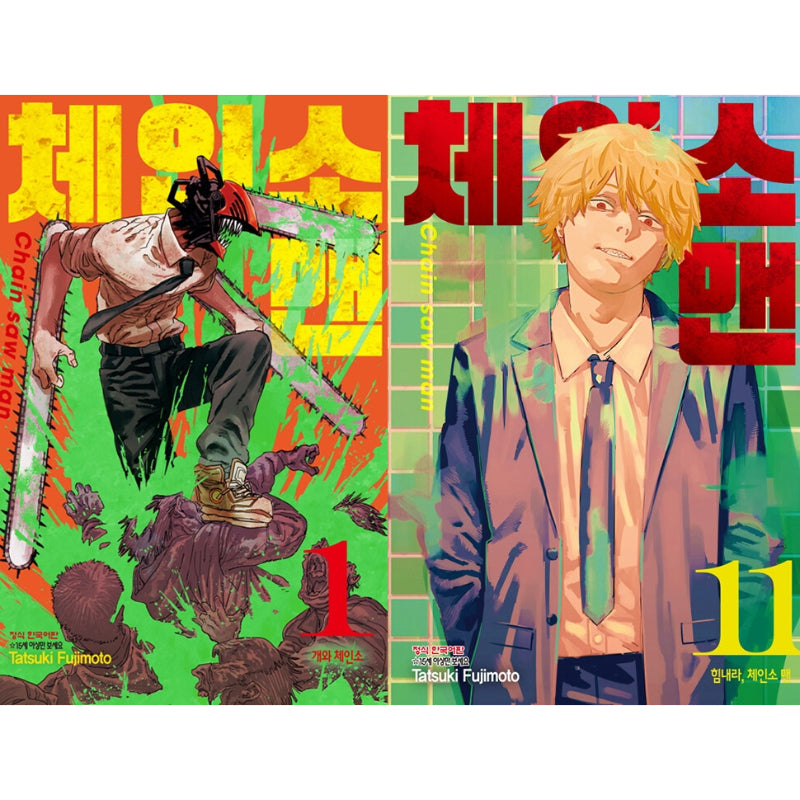 Chainsaw Man - Manga