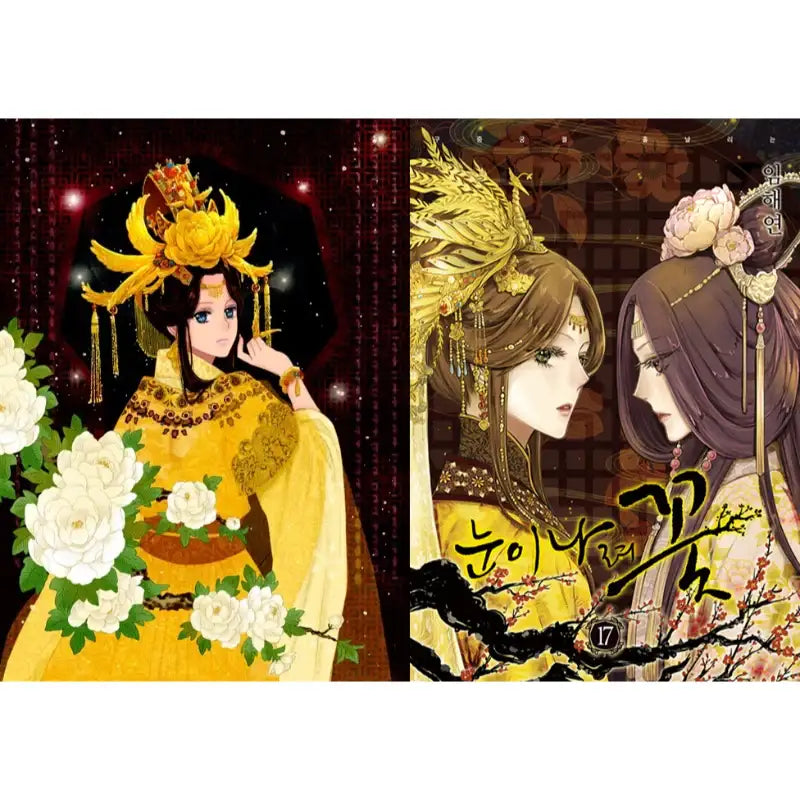 Snowing Flower Manhwa - Haksan Cultural History - Manhwa - Harumio