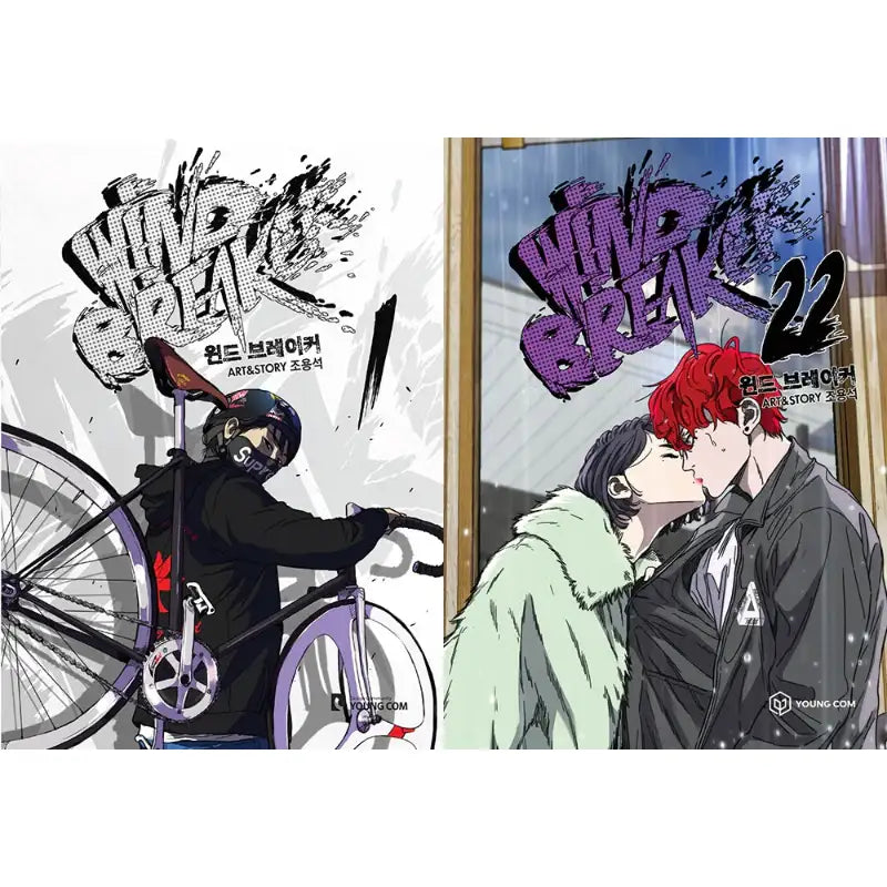 Wind Breaker Manhwa - YOUNGCOM - Manhwa - Harumio