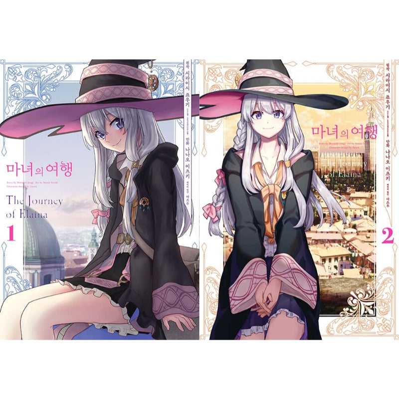 The Journey Of Elaina - Manga