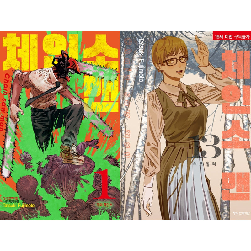 Chainsaw Man - Manga