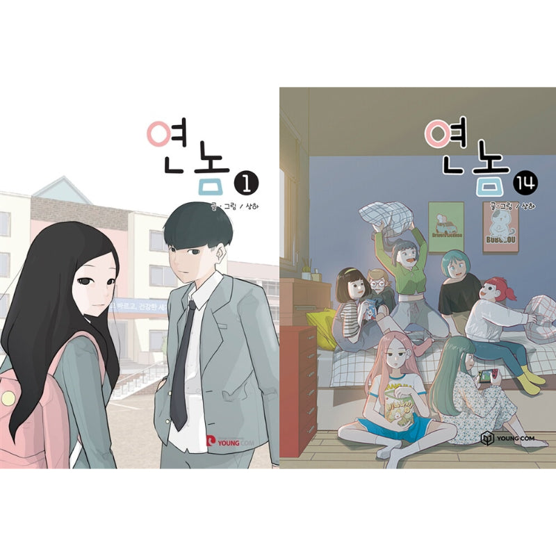 A Bitch And A Punk - Manhwa - Harumio