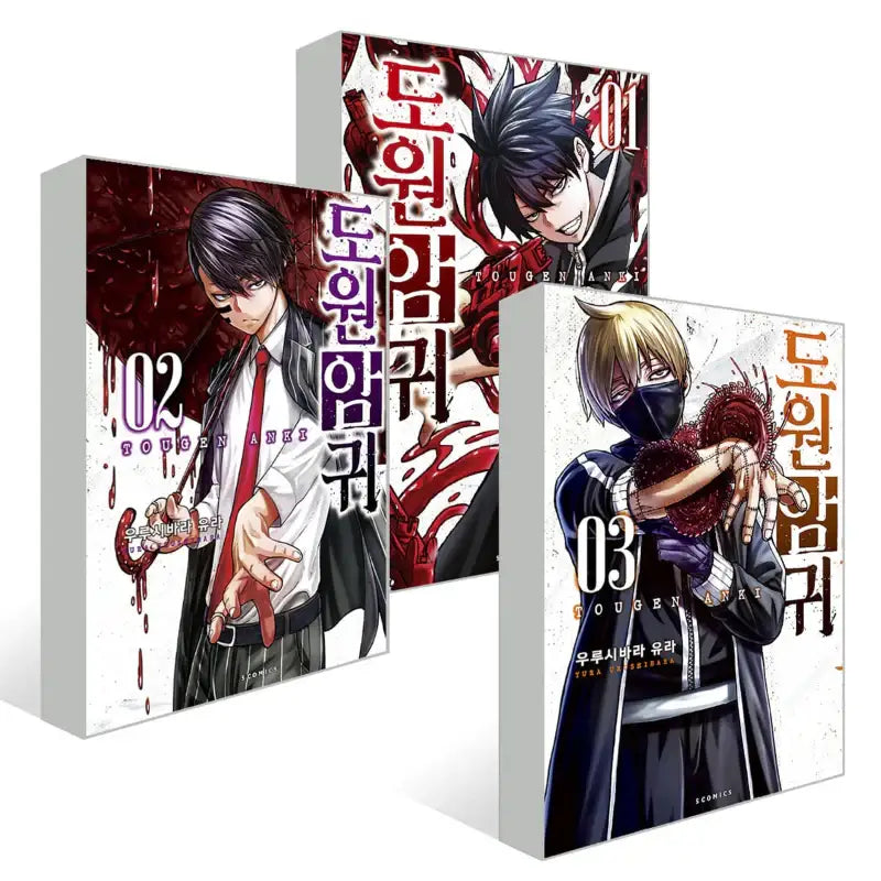 Tougen Anki - Manga - Somi Media - Manga - Harumio