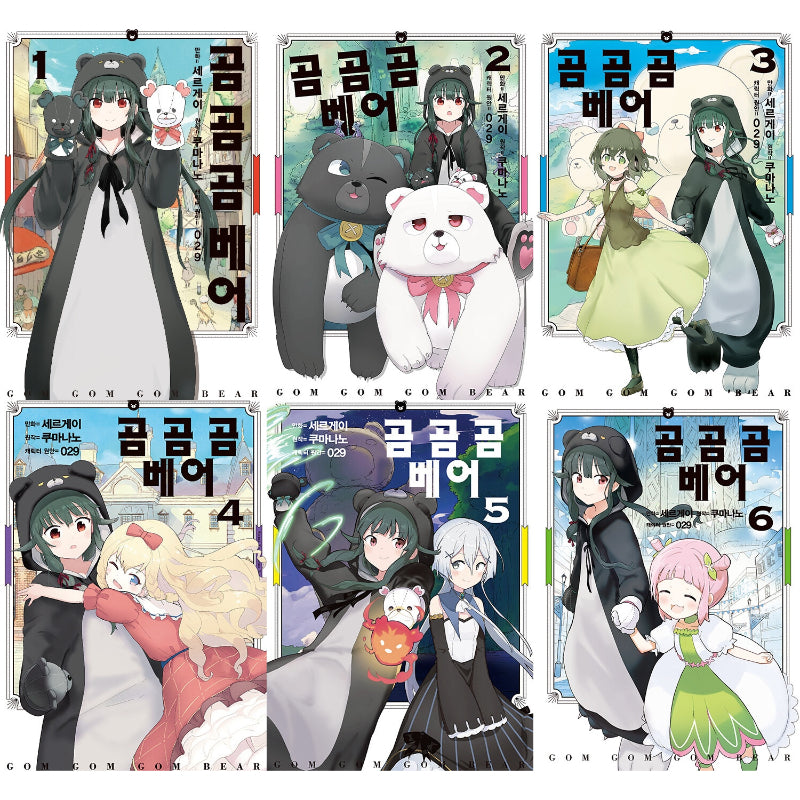 Kuma Kuma Kuma Bear - Manhwa