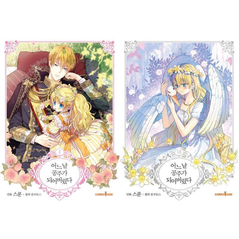 SALE - Suddenly Became A Princess One Day - Manhwa - Carrotoon - Manhwa - Harumio