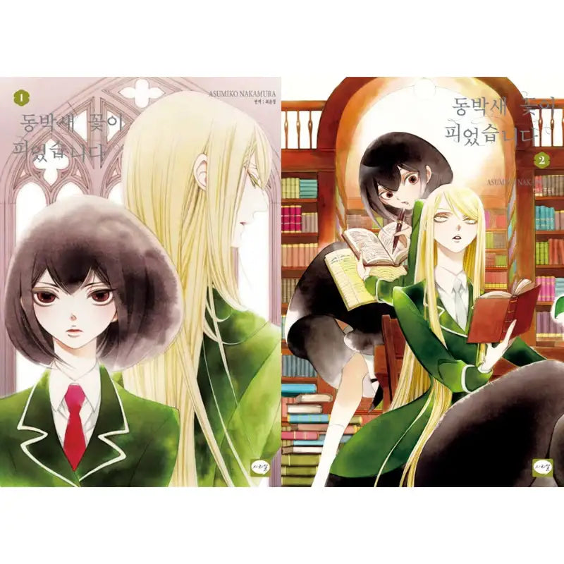 A White Rose In Bloom - Manga - Haksan Munhwasa - Manhwa - Harumio