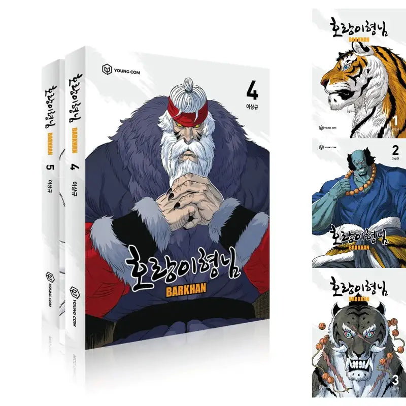 Tiger Brother - Barkhan - Manhwa - YOUNGCOM - Manhwa - Harumio