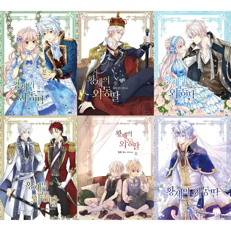 Daughter of the Emperor - Manhwa - D&C WEBTOON Biz - Manhwa - Harumio