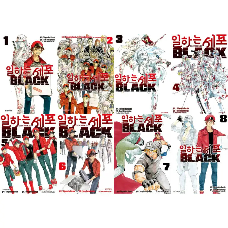 Cells At Work! Code BLACK - Manhwa - Haksan Munhwasa - Manhwa - Harumio