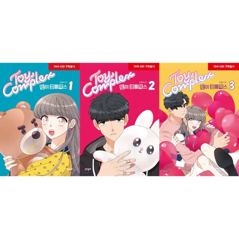 Toy Complex - Manhwa - Munhakdongne - Manhwa - Harumio