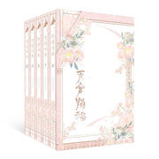 Heaven Official's Blessing - Novel - B-lab - Novel - Harumio