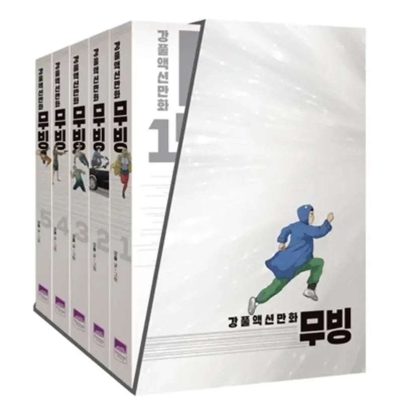 Moving - Manhwa - Wisdom House - Manhwa - Harumio