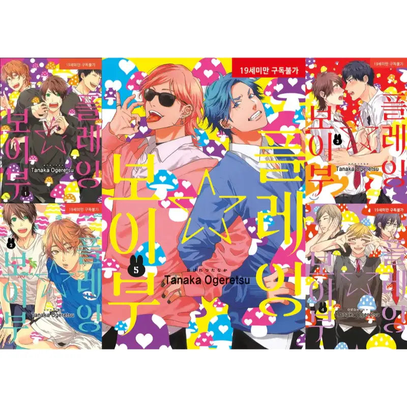Yarichin Bitch Club - Manga - Hyundai Intelligence Developer - Manga - Harumio