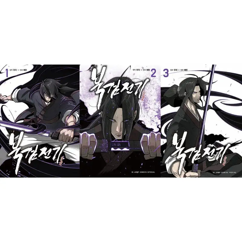 Legend Of The Northern Blade - Manhwa - Seoul Media Comics - Manhwa - Harumio