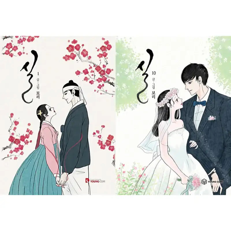 Destiny Line Manhwa - YOUNGCOM - Manhwa - Harumio