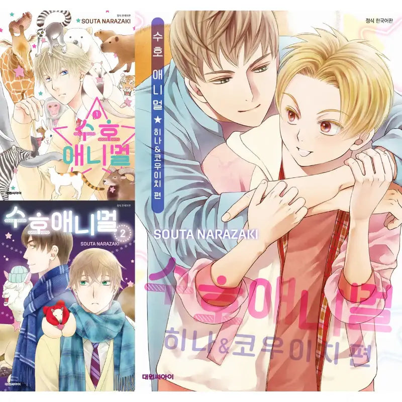 Shugonimaru - Manga - Daewon - Manga - Harumio
