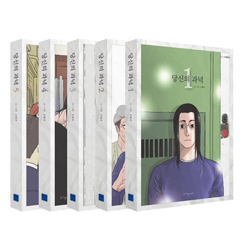 A Mark Against Thee - Manhwa - Harumio
