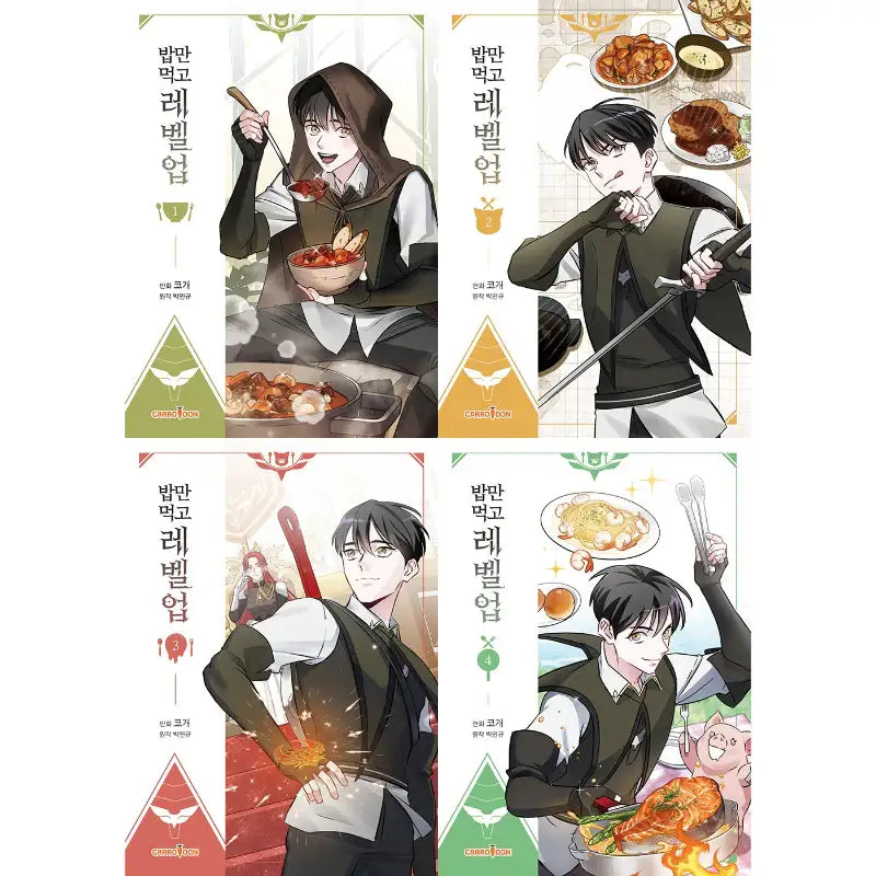 Leveling Up, By Only Eating! - Manhwa - CarroToon - Manhwa - Harumio