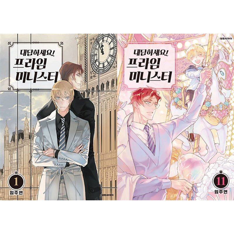 Daedapaseyo! Prime Minister - Manga
