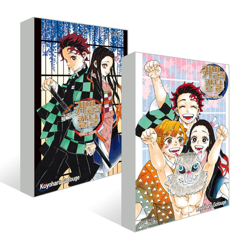 Demon Slayer - Official Fanbook (Korean ver.)