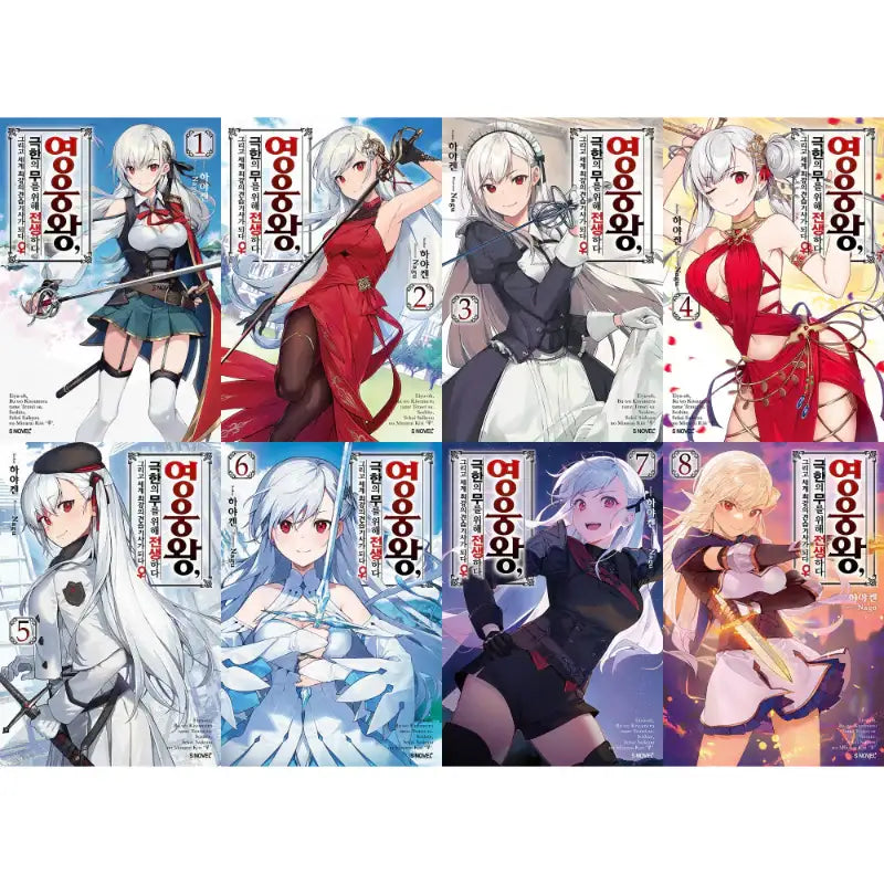 Reborn To Master The Blade: From Hero-King To Extraordinary Squire - Light Novel - Somy Media - Light Novel - Harumio