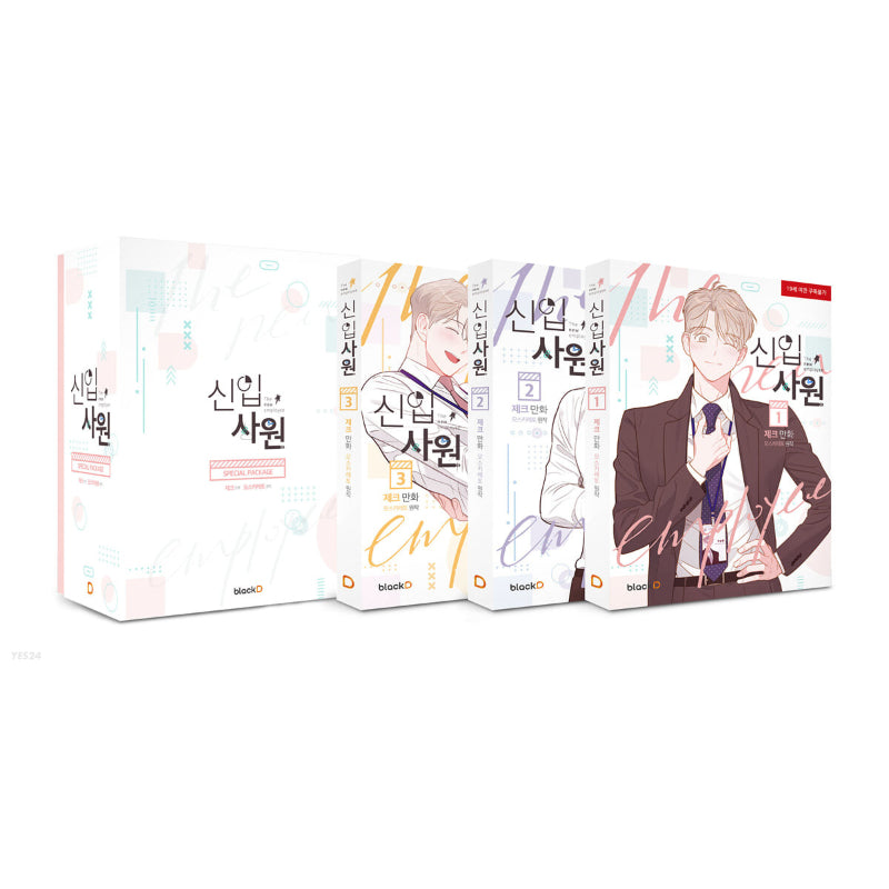 The New Employee - Manhwa