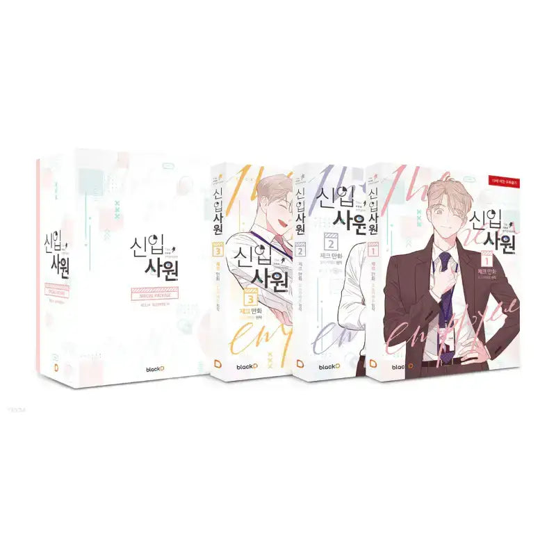 SALE - The New Employee - Manhwa - blackD - Manhwa - Harumio