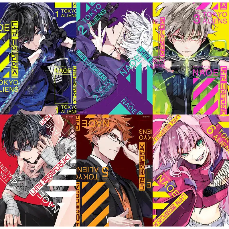 Tokyo Aliens - Manga - Seoul Media Comics - Manga - Harumio