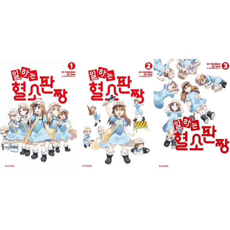 Cells at Work: Platelets! - Manhwa - Haksan Munhwasa - Manhwa - Harumio
